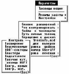Несколько слов о настройке ADinf